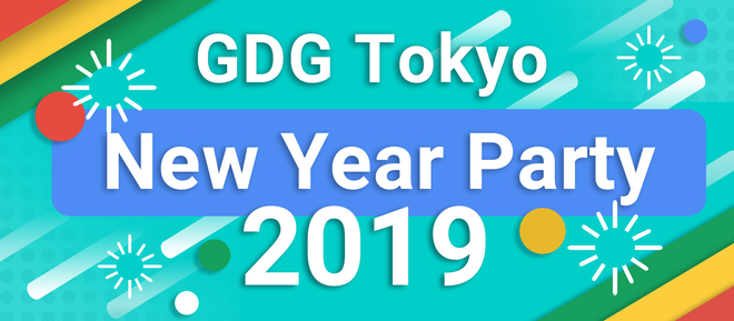 GDF-Tokyo New Year Party logo